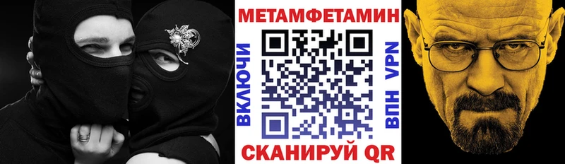 что такое   Новопавловск  Amphetamine 98% 