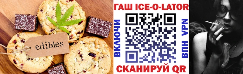 купить   Новопавловск  Canna-Cookies марихуана 