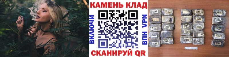 ГАШ hashish купить наркотик Новопавловск