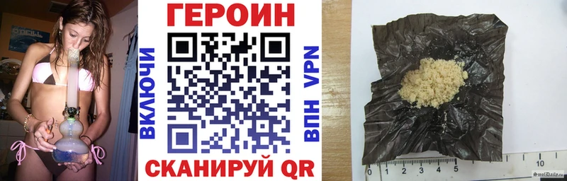 ГЕРОИН Афган Новопавловск