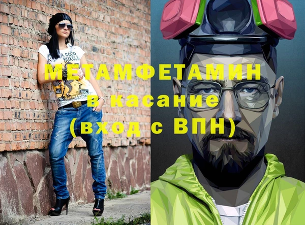 мефедрон Абдулино