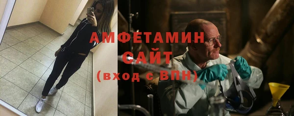 альфа пвп VHQ Нягань
