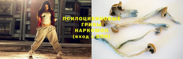 альфа пвп VHQ Нягань