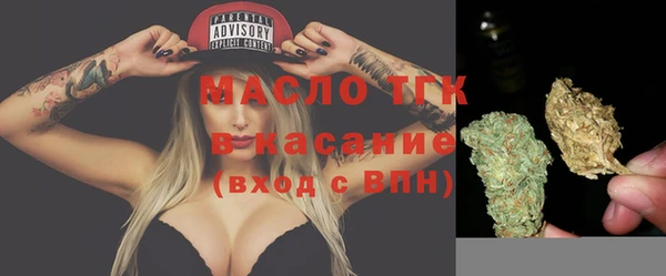 мефедрон Абдулино