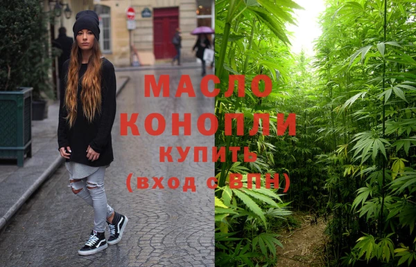 соль курить ск Абаза