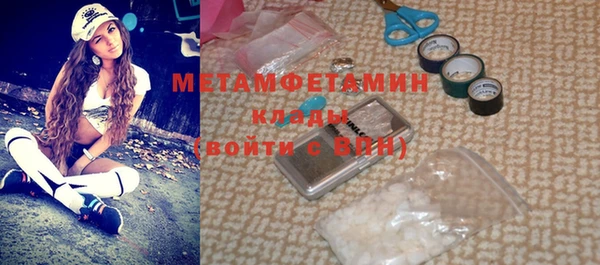 а пвп мука Абинск