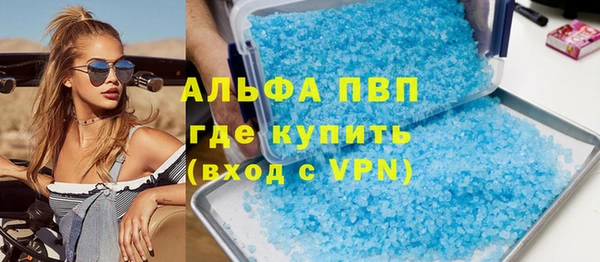а пвп мука Абинск