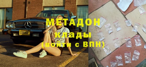 мефедрон Абдулино