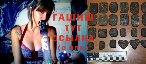 соль курить ск Абаза