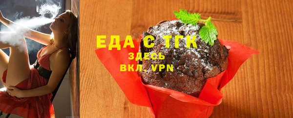 соль курить ск Абаза