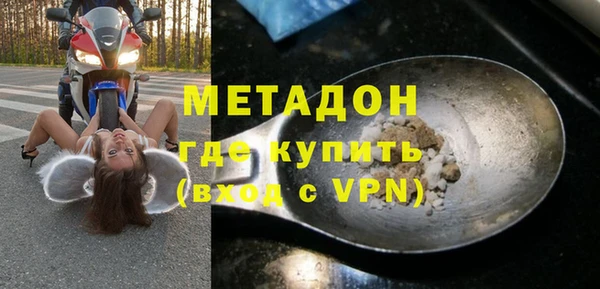 а пвп мука Абинск