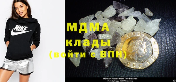 мефедрон Абдулино