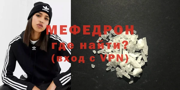 мефедрон Абдулино