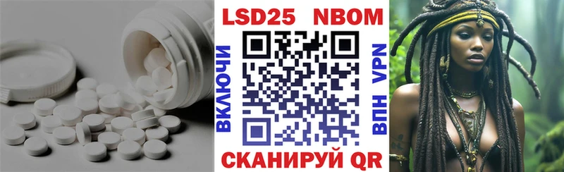 где найти наркотики  Новопавловск  ЛСД экстази кислота 