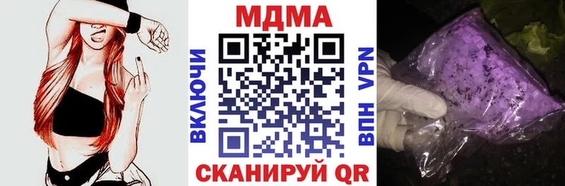 MDMA молли  цены   Новопавловск 