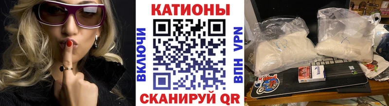 Меф мука OMG онион Новопавловск
