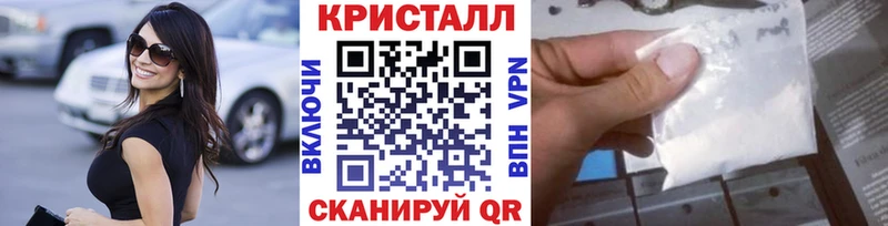 OMG ссылки  Новопавловск  Метамфетамин винт  где продают  