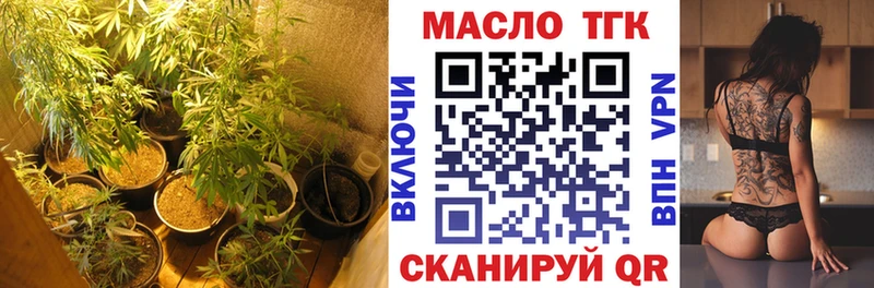 наркота Новопавловск shop состав ТГК вейп